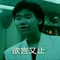 黑字母哥表情包