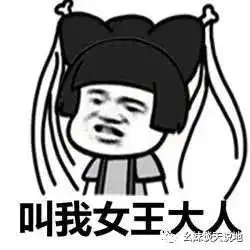 微信中秋节表情包面筋哥