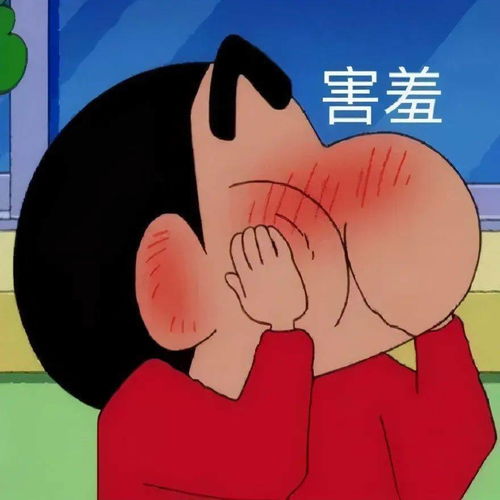  表情包动图大全你在玩火