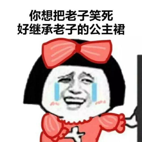  幽默笑话闺蜜寡言少语,每次相亲都拉我去,说有我场面不会尴尬