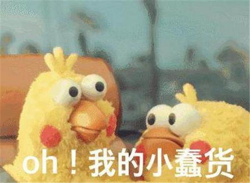  西红柿的儿子是谁香蕉从高空坠下会变成啥,你知道吗