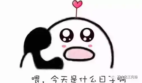 化学化工学院为全体高考学子打all 化学化工学院为全体高考学子打all