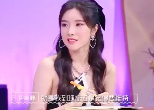  伊能静又出惊人言论,自曝从不在秦昊面前换衣服,黄圣依表情亮了