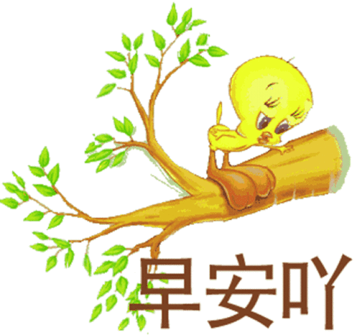 广告表情包动态图片发射