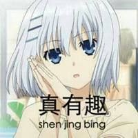  约会大作战表情包带字微信头像图片大全
