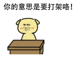  青铜峡市小坝镇一待建小区内两工人上演了一场谁与争锋的较量