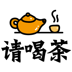  免打字就可以聊天的动态表情图