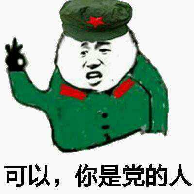  这道送命题