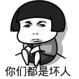  你们要的表情包,要优雅不要