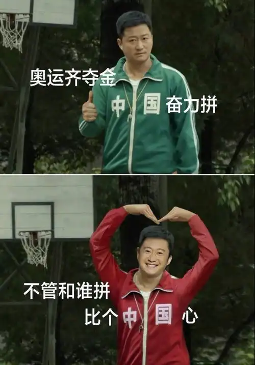 奥运会闭幕式吴京恰好发文收工了,被调侃是奥运会最忙的人 奥运会闭幕式吴京恰好发文收工了,被调侃是奥运会最忙的人