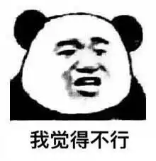  糖糖先记下来是什么梗什么意思糖糖先记下名称解释及表情包