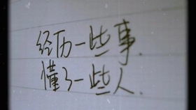  图片表达心情