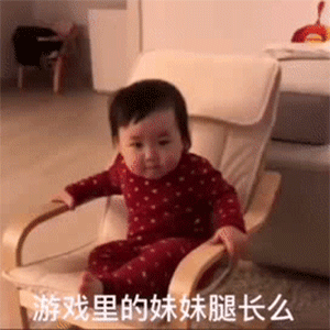  表情包不想单身