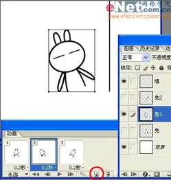  用ps与ir打造兔斯基撞墙搞笑表情