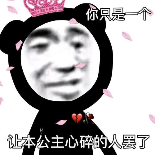  表情包可爱又沙雕的表情包