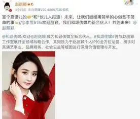  李冰冰一袭粉裙现身瘦出新高度,活动站显眼c位表情耐人寻味