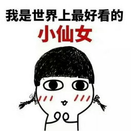  我想大声告诉你