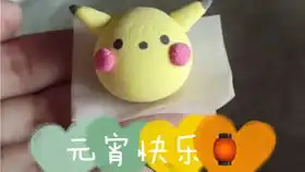  日本人试吃汤圆锅里煮出一坨黑黑的东西后德茶的表情亮了