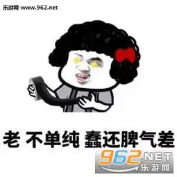  小奶猫小野猫肥橘猫女友表情包小奶猫小野猫老母猪文字图片下载乐游网游戏下载