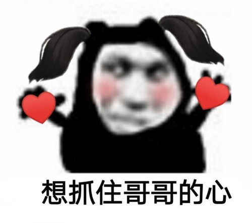  幽默笑话闺女,那张照片是我网上随便找的,就怕耽误你上大学