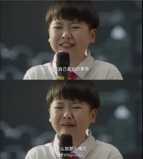  小舍得儿子颜子悠终于被逼疯了压力教育对孩子大脑的伤害有多大