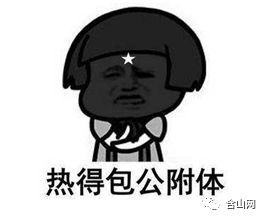  福至尊鱼羊馆夜市清凉开市,啤酒免费畅饮龙虾100元4斤