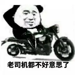  便便历险记,只有老司机才能全部看懂吧