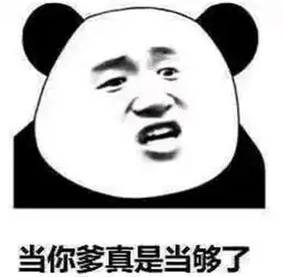  无水印表情别的小朋友都有口红,你什么时候给我买