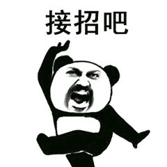  功夫表情包gif下载抖音功夫斗图表情包gif大全分享v1.7.9嗨客安卓软件站