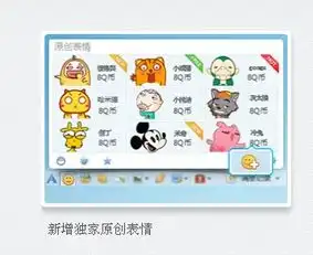  qq表情栏怎么没有搜索网络表情呢重新安装qq2013版本2次都不行