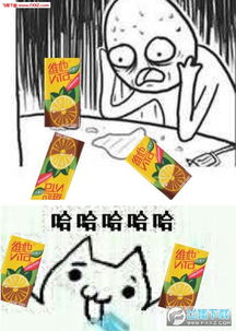  维他柠檬茶表情包下载维他柠檬茶爽过吸大麻表情包飞翔下载