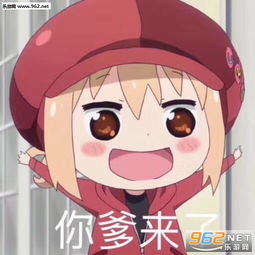  老年人郁郁寡欢话不多说表情包eason不吭是什么意思表情包图片下载乐游网游戏下载