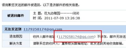  跪求花丸幼稚园表情包越多越好发到qq邮箱1179258174qq.com
