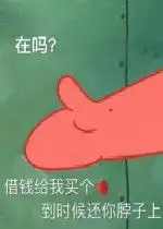 在吗借钱给我买个草莓图片好玩吗在吗借钱给我买个草莓图片怎么玩用户评论