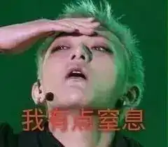  这个月的表情包被他承包了,4万块的发际线男孩c位出道,刷爆朋友圈,吓得我不敢随随便便去剪头发了