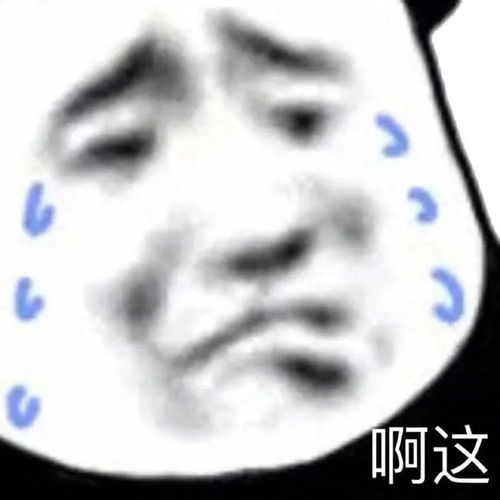 姚安娜5个亿的2000㎡城堡遭曝光沙雕网友这价格也叫亲民