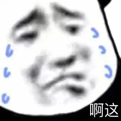  姚安娜5个亿的2000㎡城堡遭曝光沙雕网友这价格也叫亲民