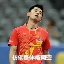  新娘看完老公布置的婚礼,直接逃婚了