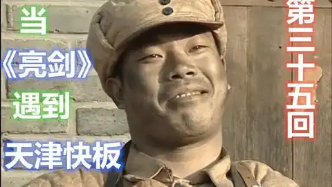 亮剑有胜阅兵王有胜第一视角