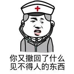  斗图动图表情包