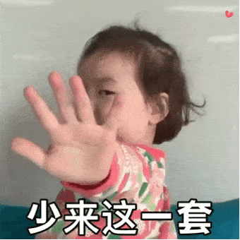  黄夏温表情包动图