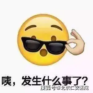 表情包emo了很痛