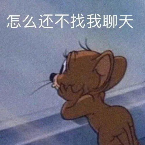  放假回家后,亲妈对我的态度...画面万万没想到