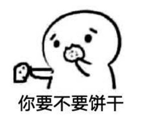 拳击手表情包抢红包