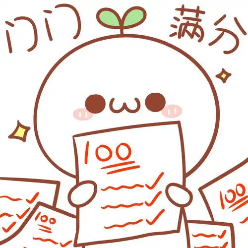  初级会计资产8存货