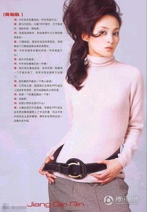  明星杀马特黑历史不堪入目范爷李冰冰袁泉中枪