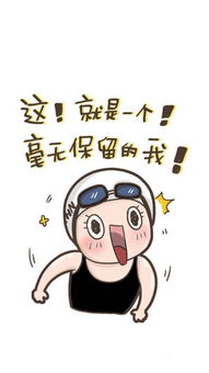 水贴图片表情包凌炫