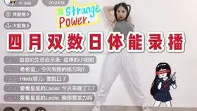 运动吧少年傅园慧脱靶表情包洪荒少女园园子的表情包来啦哈哈哈超可爱的诶就算脱靶也原谅她吧