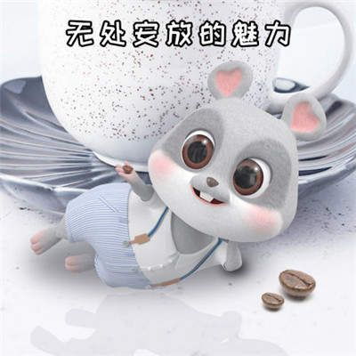  超趣鼠年表情包预约超趣鼠年表情包高清版预约99安卓游戏