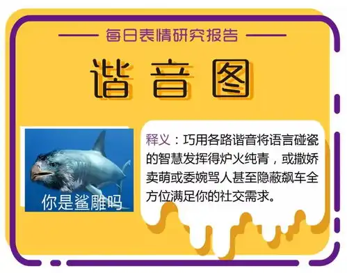  不敢相信90后老阿姨热衷收藏的表情包竟然是这类